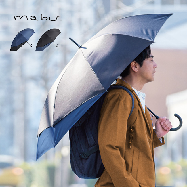 市場 Mabu おしゃれ リュック バッグシールドuvジャンプ ブランド メンズ マブ 大人 晴雨兼用 日傘 濡れない 傘 丈夫 晴雨兼用傘