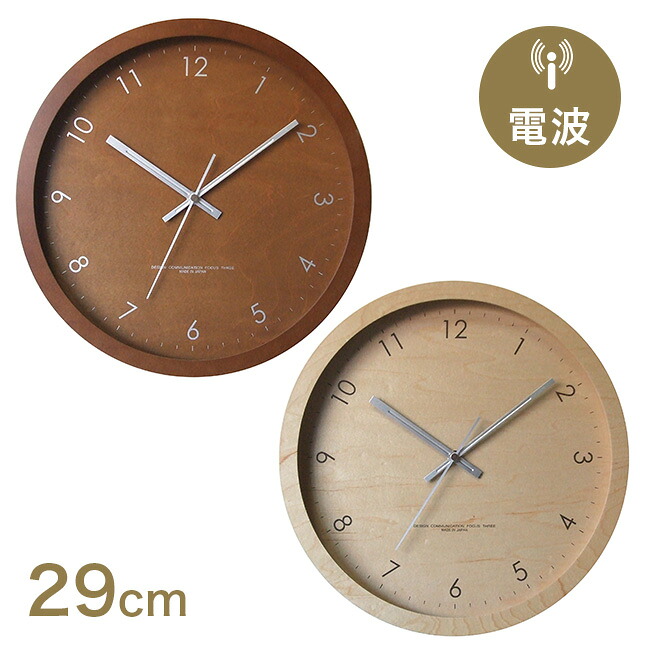 【特典あり】【ギフト対応無料】メープルの時計 電波 V-0044[ステップ秒針 木製 おしゃれ 掛け時計 壁掛け時計 リビング キッチン 洋室 部屋 子供部屋 カフェ レストラン 喫茶店 人気 丸型 円形 ラウンドクロック 電波時計 シンプル] 1-2W｜キレイスポット