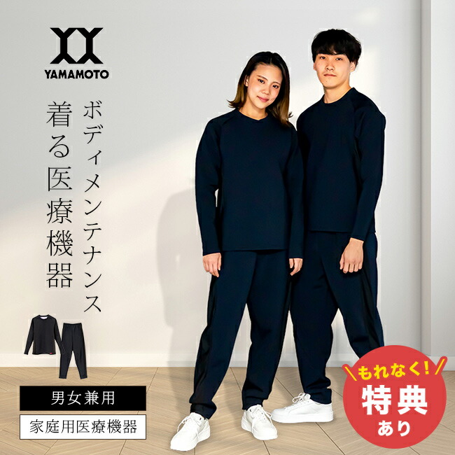 継続期間押さえる！百貨店大売り出し