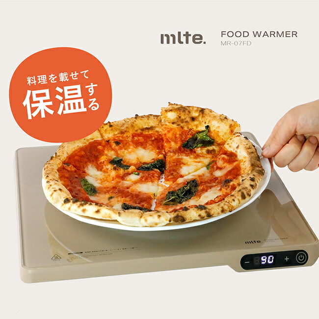 楽天市場】保温プレート カルドクック : アウトレットファニチャー