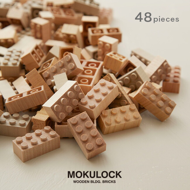 楽天市場 Mokulock もくロック 48ピースセット 子供 大人が楽しむ木製ブロック 木のブロック 日本製 天然木でおしゃれ おすすめブロック おもちゃ 積み木やインテリアに 3歳に人気な玩具 キレイスポット