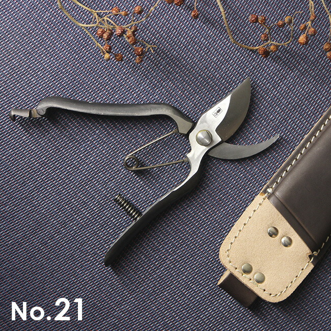 はさみ 剪定ばさみ ガーデン 園芸鋏 森平 ハサミ 植木 本牛革ケース付き 剪定ばさみ ガーデニング鋏 革ケース 喜作 剪定バサミ ケース付き ガーデニングばさみ 剪定鋏 園芸ばさみ プロ用 剪定鋏 剪定 バネ付き 職人 植木 ケース 植物 園芸バサミ No 21 喜作 鋏