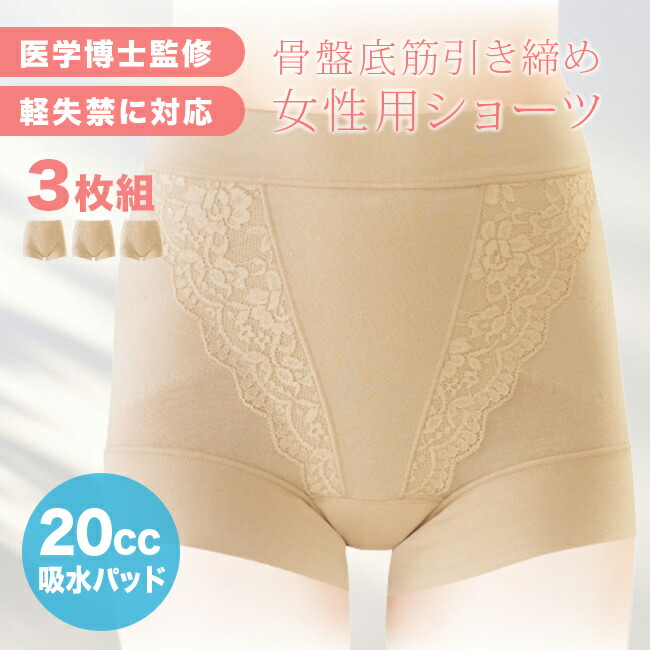 継続期間押さえる！百貨店大売り出し
