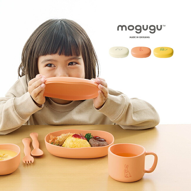 ベビー用食器 mi 楽天市場】Mogugu どーぶつ ベビー食器4点セット[子供 ベビー 食器