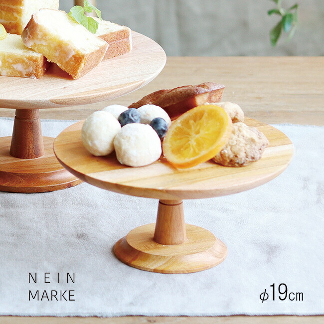 Creer（家具、インテリア） ナインマーケ マホガニー ケーキ