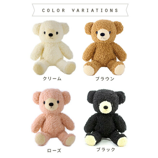楽天市場 ギフト対応無料 日本製 くまのぬいぐるみ クマのフカフカ Mサイズ 国産のかわいいくまちゃんのぬいぐるみ フカフカのくま ギフトにもおすすめのかわいいクマのぬいぐるみ 手触りふわふわのベア 即納 キレイスポット