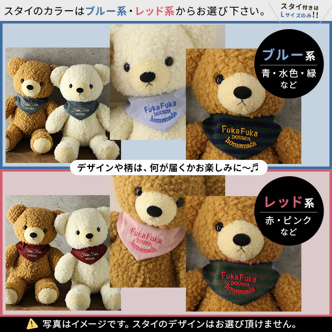 ギフト対応無料 日本製 ホームメイド ホームメイド クマのフカフカ 通販 Lサイズ 40cm くま ぬいぐるみ 大きい ランキング 大 クマ くまのぬいぐるみ クマのぬいぐるみ ふかふか テディベア かわいい クリーム ブラウン 即納 キレイスポットクリスマス クリスマス