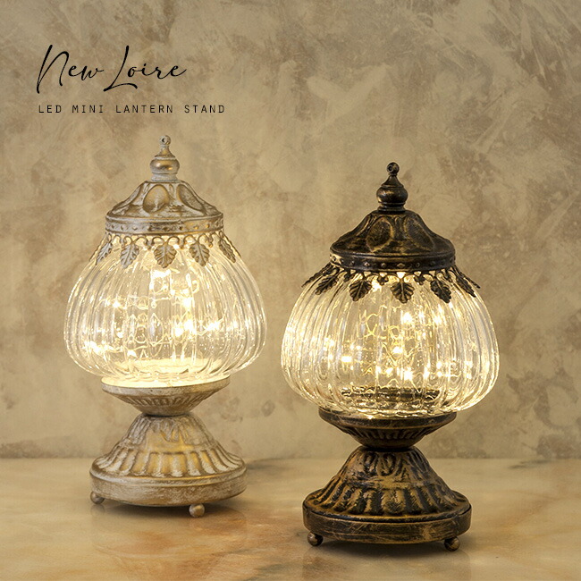 楽天市場】【レビュー特典あり】New Loire ロワール LED