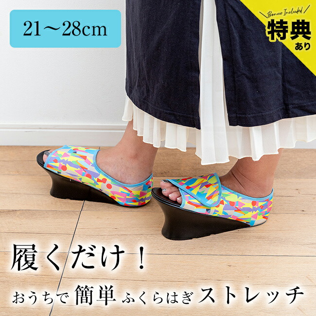 継続期間押さえる！百貨店大売り出し