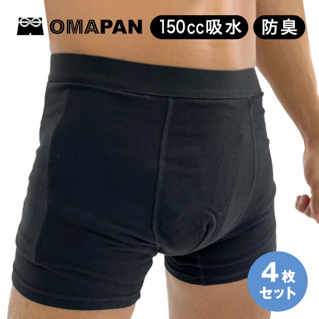 継続期間制限事項！百貨店大売り出し