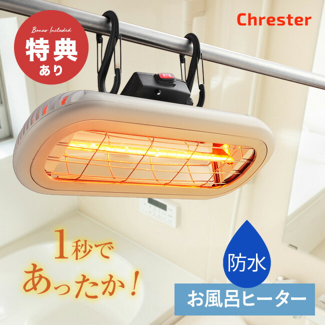 浴室換気扇リンナイ 浴室暖房乾燥機 壁掛型:RBH-W414KP RBH-W414KP 浴室暖房乾燥機 壁掛型 /リンナイ