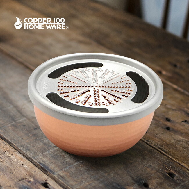 楽天市場】◎新光堂 おろし金 純銅おろし金 6号[薬味 おろし器 燕三条