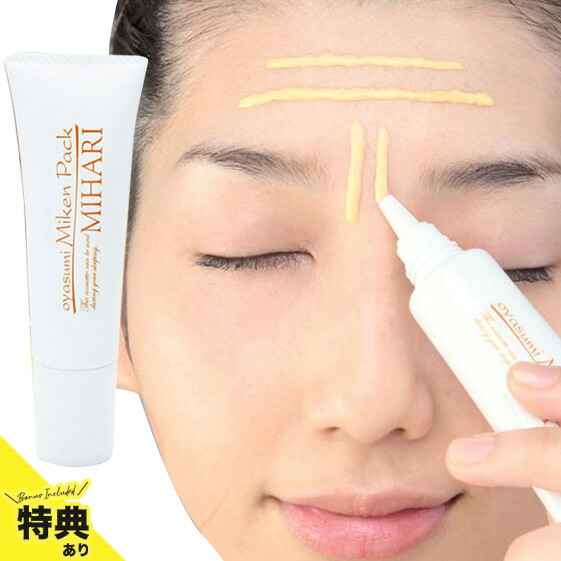 esprina] RGII トータル インナーリフト クリーム Rich ＜限定大