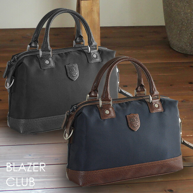 即日出荷 ブレザークラブ ナイロン耳折れ 2way ボストンバッグ No 266 Br ボストン バッグ メンズ レディース 男性 女性 ユニセックス かばん カバン 鞄 軽量 日本製 国産 黒 紺 普段使い 出張 旅行 おでかけ シンプル おすすめ ギフト 安心の定価販売