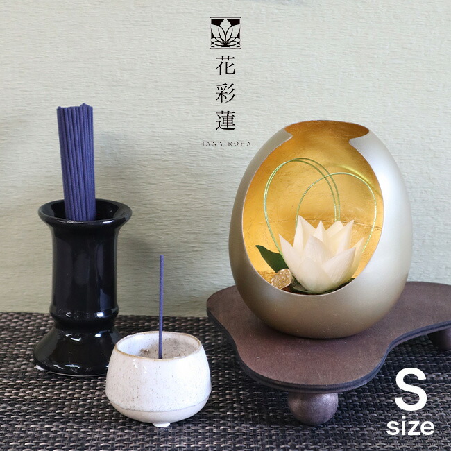 プリザーブドフラワー 仏花 造花 供養 枯れない かわいい 花 蓮 ピンク 蓮の花 お供え花 法事 花器 お供え 法事 仏壇 仏具 セット プリザーブドフラワー 蓮の趣s 仏花 アレンジ 造花 枯れない ミニ お供え お仏壇 仏壇 仏壇用 花 おしゃれ フラワー アレンジメント