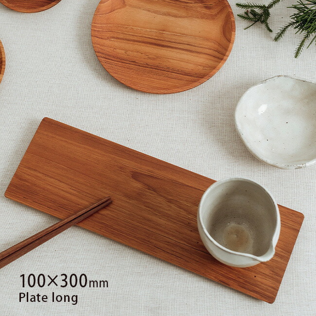 皿　木製　木皿　34枚セット 木皿（中）STK0121 medium wooden plate（Walnut） | 猿竹工芸商會