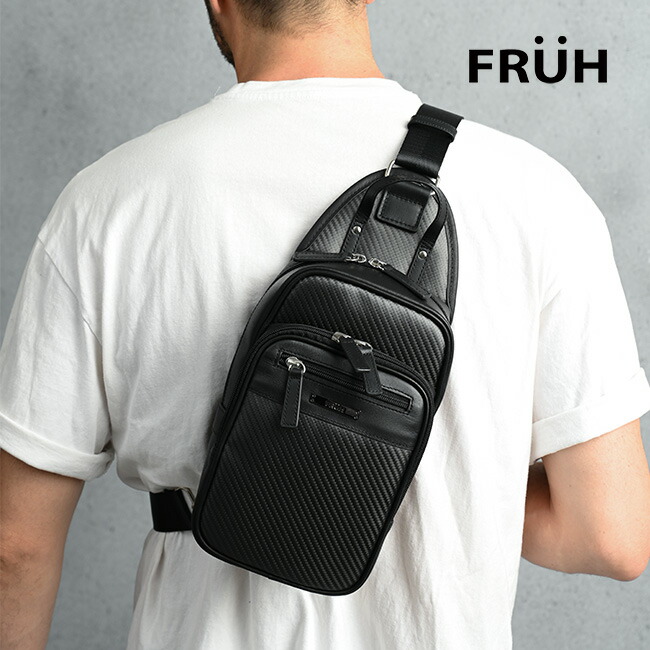 【特典あり】FRUH フリュー リアルカーボン 2WAY ボディバッグ [メンズ ボディーバッグ カーボン素材 おしゃれ カジュアル ビジネス コーデ ファッション バッグ 鞄 コーディネート ショルダー 肩掛け ショルダーバッグ ブラック 黒 きれいめ デザイン]
