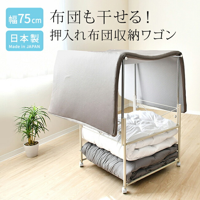 継続期間押さえる！百貨店大売り出し