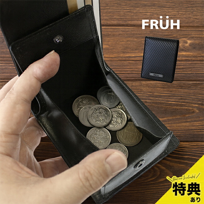 【特典あり】FRUH フリュー リアルカーボン 2つ折りウオレット GL027V [財布 メンズ 二つ折 男性 二つ折り財布 小銭入れあり カードがたくさん入る 薄い 薄型 メンズ財布 財布革 おしゃれ シンプル 使いやすい FRUH]