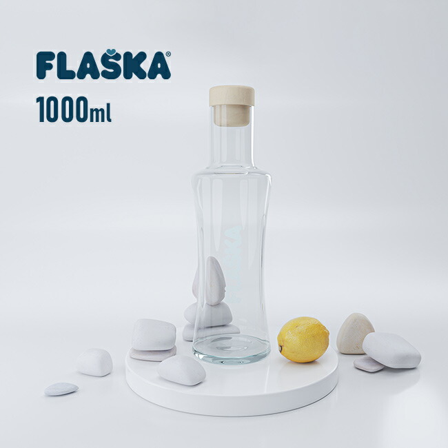 【排他的権利あり】FLASKA JUG VODAN 1000ml[今めかしい ウォータージャグ 水さし 瑠璃 勝手もと ちゃぶ台 水 美容 思わしい フラスカ水 フラスカ 瓶 水もの デジタルデトックス 瑜伽 形づくる 水分付け足し]