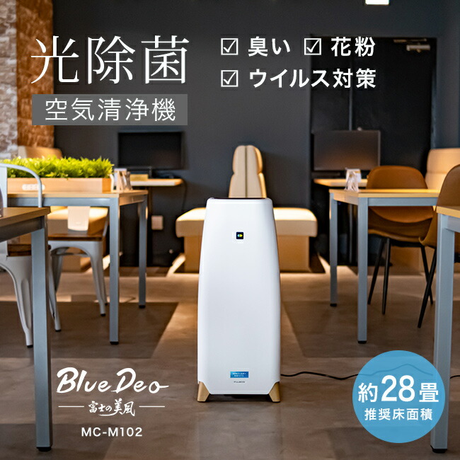継続期間押さえる！百貨店大売り出し