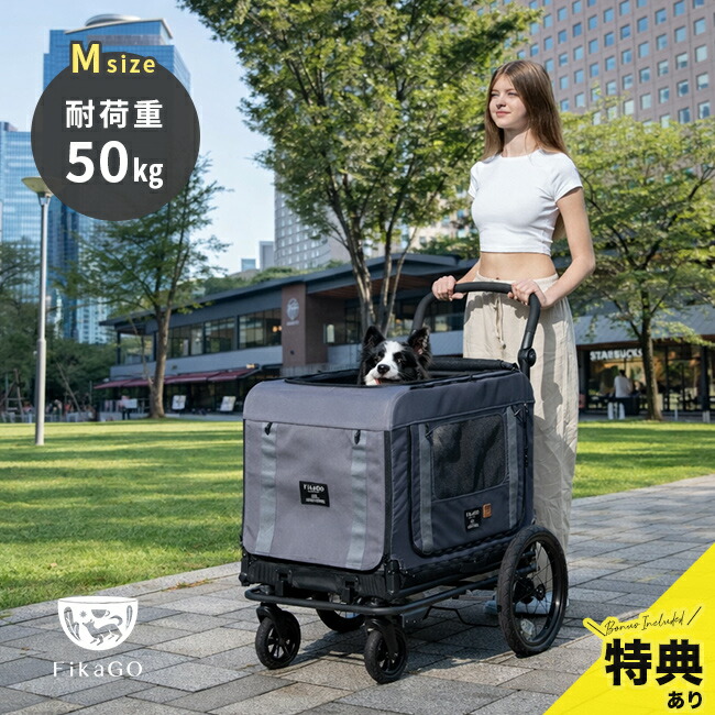 継続期間制限事項！百貨店大売り出し