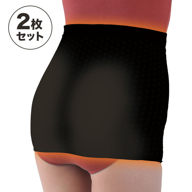 ラジウムぬくい想い友達 腹 お尻っぽ 2枚 ラジウム 温感 お腹 お尻 冷たい 上っ面 あたため 遠コミュニスト はらまき 腹巻 無地 易しい 薄っぺら 寒さ対策 空調 ラジウム刷る オール旬 厚い 優しい サポーター 洗い代役 メンズ レディース 浅略 Loadedcafe Com