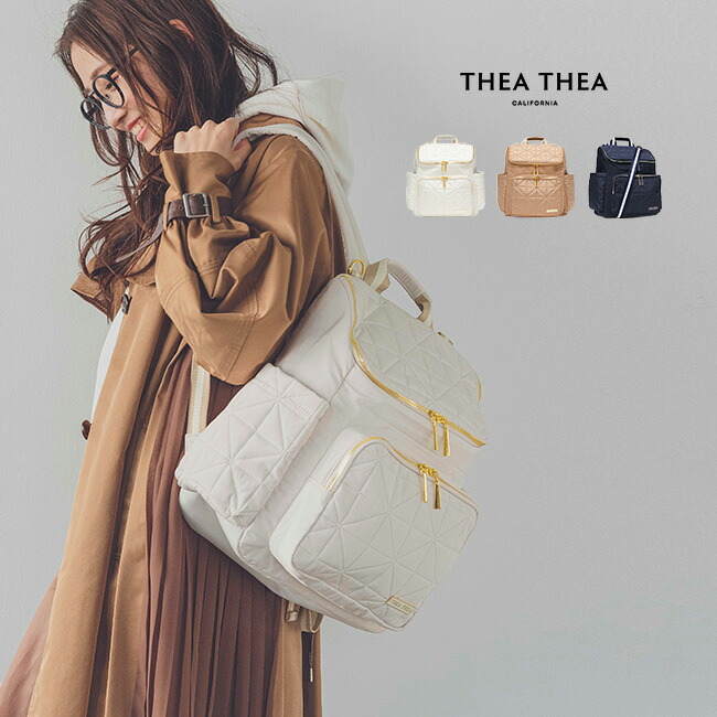 THEA THEA ティアティア RHEAAY マザーズリュック<br>[リュック レディース 大容量 おしゃれ かわいい キルティング 軽量 大人 きれいめAY バックパック ショルダーバッグ 手持ち バッグ 大きめ 背面ポケット 通勤 旅行 A4サイズ 収納 ママバッグ 育児 公園]