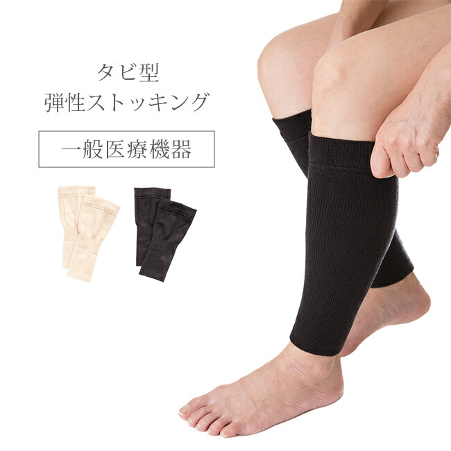 楽天市場】【特典あり】ギロファ・ふくらはぎサポーター・メモリー02