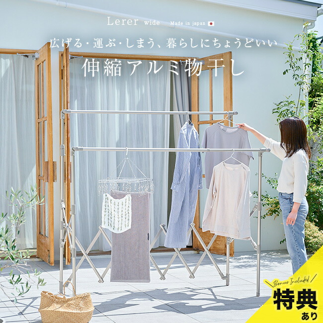 継続期間押さえる！百貨店大売り出し