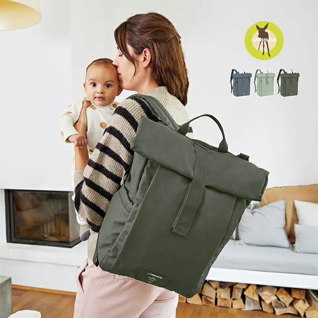 LASSIG レッシグ GRE Rolltop Up Backpack ロールトップアップ バックパック[マザーズバッグ リュック おしゃれ 軽量 マザーズリュック かわいい ママバッグ ママ 大容量 使いやすい]