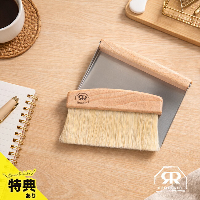 継続期間押さえる！百貨店大売り出し