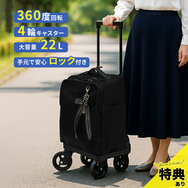 楽天市場】レースポケットトート 横押カート[横押しカート 2WAY