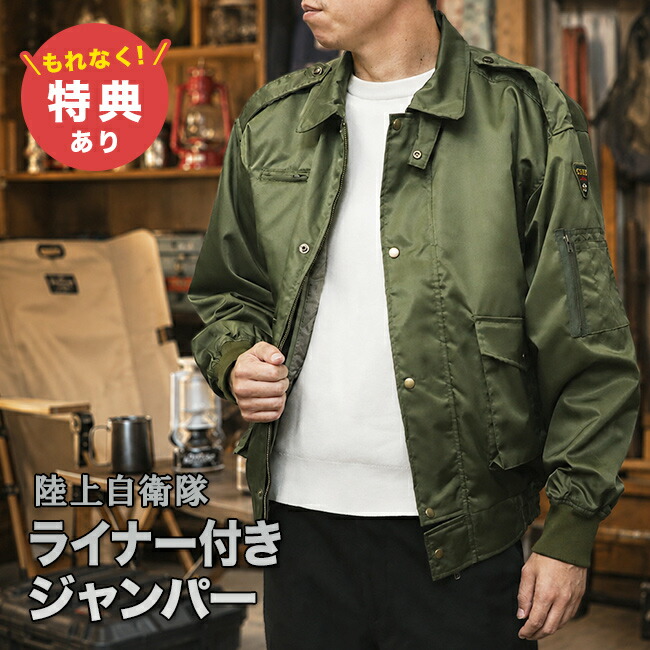 継続期間制限事項！百貨店大売り出し