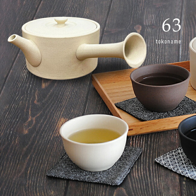 焼締め　湯呑み ３個 楽天市場】63 ロクサン×JINSUI tokoname 湯呑 《2個》[湯呑み