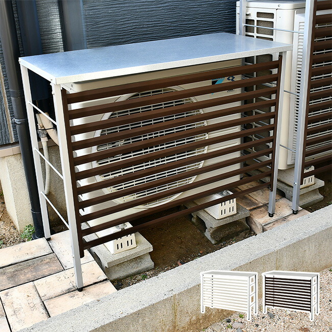 【特典あり】ルーバー室外機カバー A146 [ルーバー 室外機 カバー 屋外 外 シンプル モダン おしゃれ 棚 ガーデニング 装飾 幅91cm アイボリー ブラウン エアコン室外機 エアコン室外機カバー 自宅 自宅用 家庭 家庭用 アパート 賃貸] メーカー直送