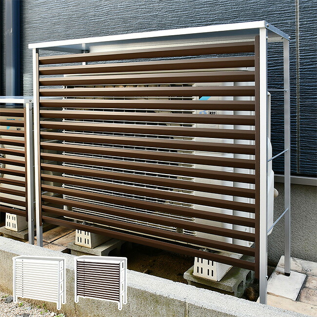 ルーバー大型室外機カバー A147 [ルーバー 室外機 カバー 屋外 外 シンプル モダン おしゃれ 棚 ガーデニング 装飾 幅101cm アイボリー ブラウン エアコン室外機 エアコン室外機カバー 自宅 自宅用 家庭 家庭用 アパート 賃貸] メーカー直送 11,999円