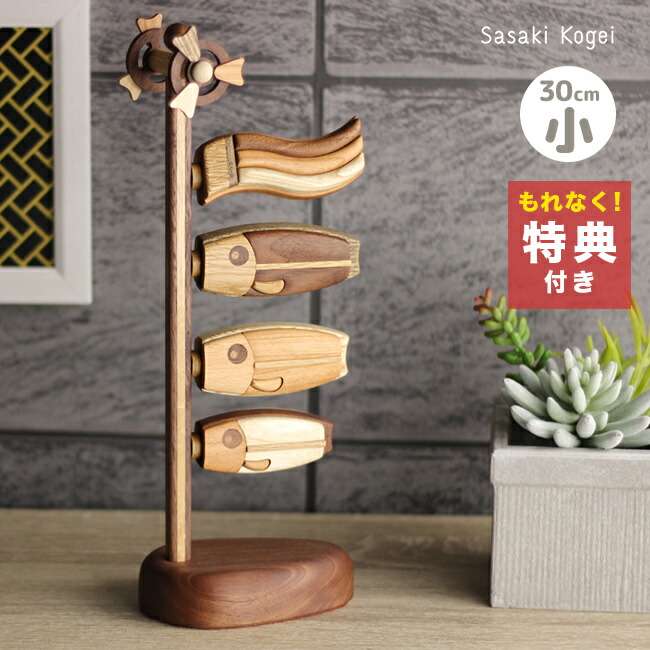 継続期間押さえる！百貨店大売り出し