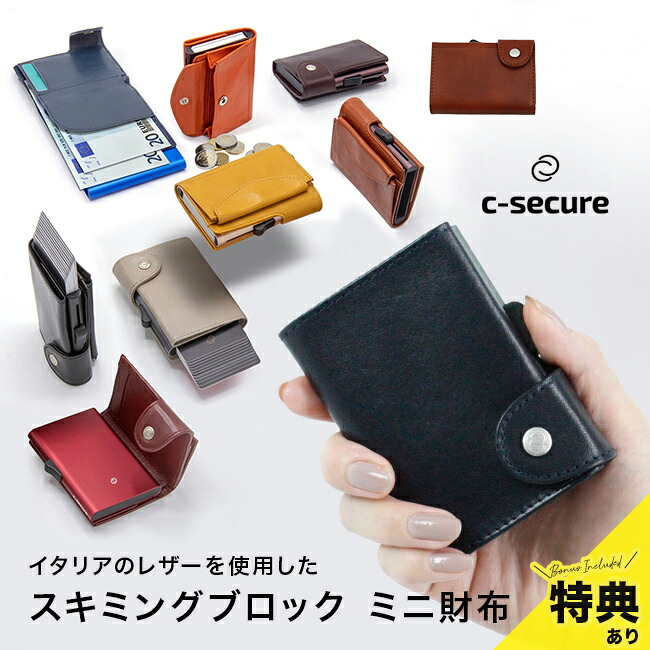 継続期間押さえる！百貨店大売り出し
