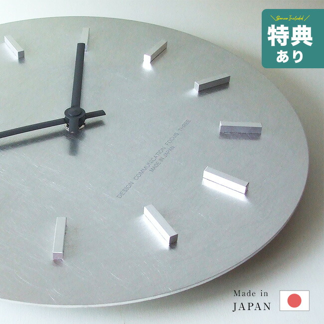 【特典あり】シュールな時計 ステップ シルバー V-0008[時計 壁掛け かっこいい 壁掛け時計 おしゃれ シルバー 掛け時計 アルミ製 ムーブメント 電池 日本製 かけ時計 リビング 部屋 軽い 掛時計 文字盤 針 シンプル 新築祝い ギフト おすすめ] 即納 6,826円