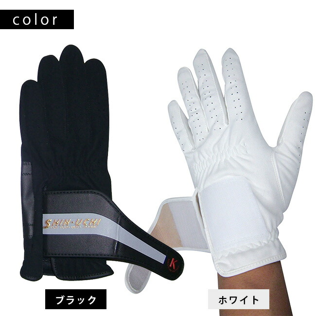 フック スライス防止手袋 真打 3枚組 ゴルフグローブ 手首固定のゴルフのグローブ メンズ レディースにおすすめの手首固定手袋 スイング時の手首を固定する人気のゴルフ用品 Napierprison Com