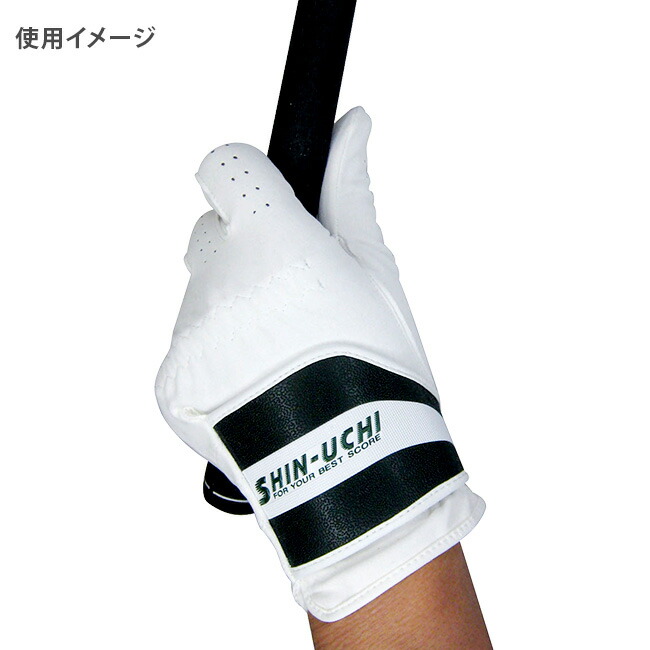 フック スライス防止手袋 真打 3枚組 ゴルフグローブ 手首固定のゴルフのグローブ メンズ レディースにおすすめの手首固定手袋 スイング時の手首を固定する人気のゴルフ用品 Napierprison Com