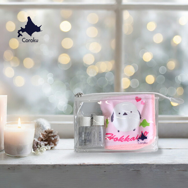 楽天市場】【特典あり】白雪美精 フェイスマスク 1箱10枚入[フェイス