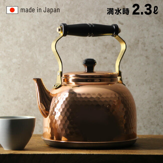 信憑 かもしか道具店 陶のやかん 白 黒 1.8L 耐熱陶器 日本製 萬古焼 遠赤外線効果 湯沸かし ヤカン 台所 キッチン キッチン用品 和モダン  急須 discoversvg.com