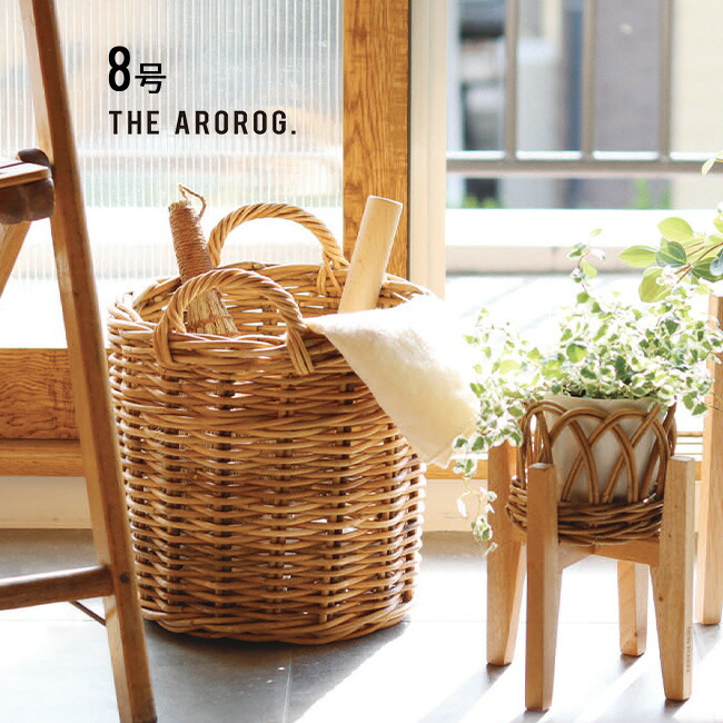 楽天市場】ラタン 鉢カバー おしゃれ 大型 室内 カゴ バスケット 収納