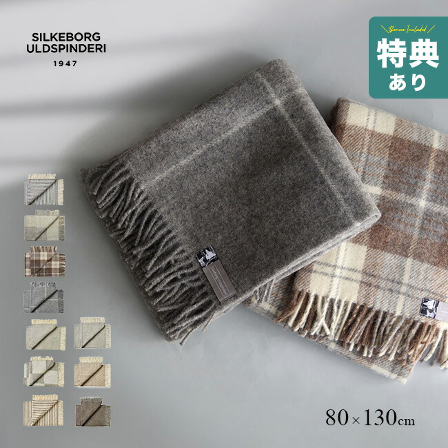 楽天市場】▽送料無料▽ブランケット コットン 【ブランケット