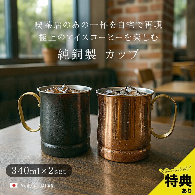 継続期間押さえる！百貨店大売り出し