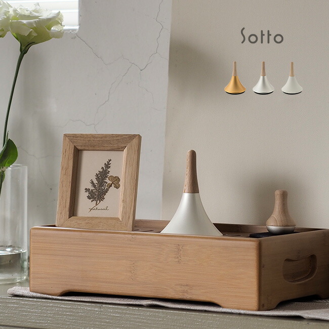 【特典あり】Sotto カプリン[おりん かわいい 仏具 ペット おしゃれ おりん棒 おりんを鳴らす棒 小物 りん棒 りん 小さい おりんセット ミニおりん 無宗派 モダン コンパクト ミニ オシャレ 日本製 国産 高岡銅器 仏壇 仏壇用品 お鈴 シンプル 手元供養] 1-2W