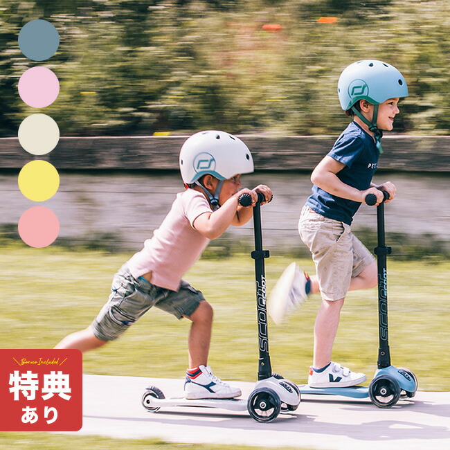 楽天市場】【特典あり】SCOOT AND RIDE スクートアンドライド