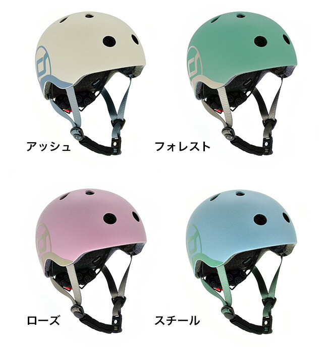 SCOOTANDRIDEスクートアンドライドヘルメットS